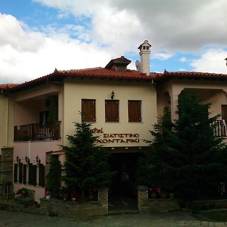 Hotel Siatistino Archontariki Siatista Exterior foto